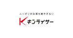 給湯器の交換 メーカー公式以外からも見積もりを取るべし~相見積もり依頼・お断りテンプレ付き~