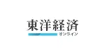 就職・転職するなら「東洋経済」で好待遇の企業を探そう