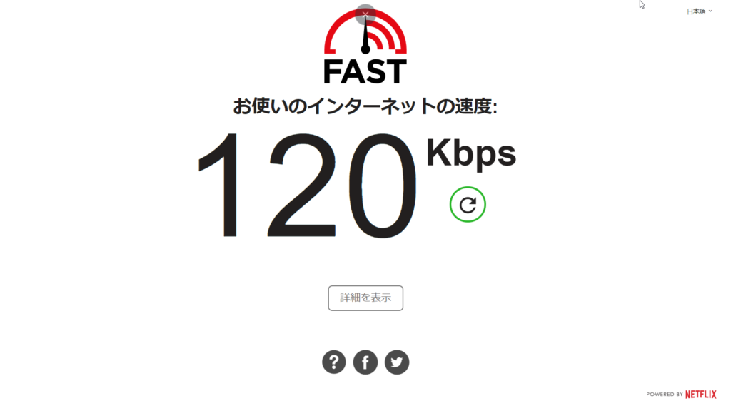 【回線速度は？】イケてるサラリーマンの海外出張 〜JAL国際線WiFi接続〜