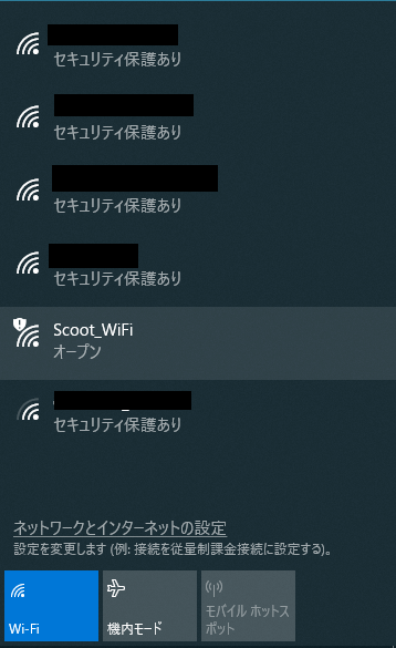 【回線速度は？】スクート（scoot）機内Wi-Fiを使ってみたのでレビュー