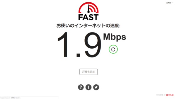 実は無料WiFiが使える。京成高速バス 成田空港～東京駅間