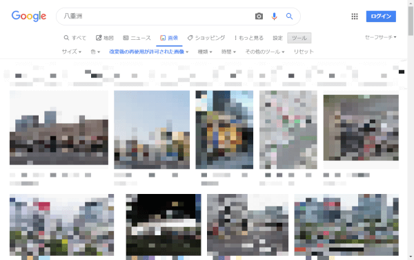 ブログ画像に最適　Googleで著作権フリーの画像を検索する方法