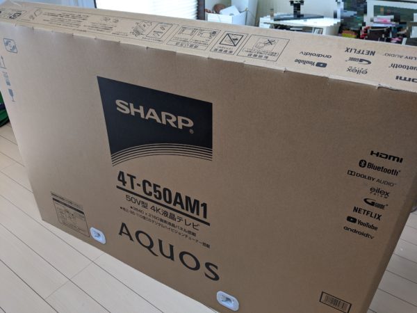 SHARP AQUOS 4T-C50AM1（50インチ液晶テレビ）を購入した