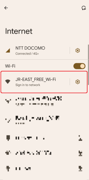 山形新幹線つばさ（E3系）無料Wi-Fiの使い方