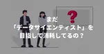 【ブログ運営報告】2020年06月（開設後1年9か月）
