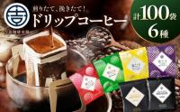 一人用コーヒーメーカー「コレス C311WH」レビュー